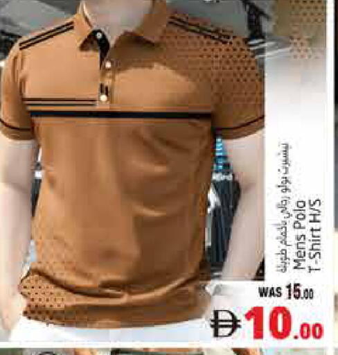 available at هايبر ماركت باسونز in الإمارات العربية المتحدة , الامارات - ٱلْعَيْن‎