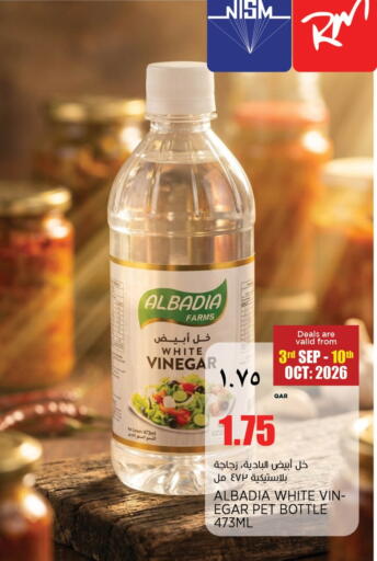 available at New Indian Supermarket in Qatar - Umm Salal