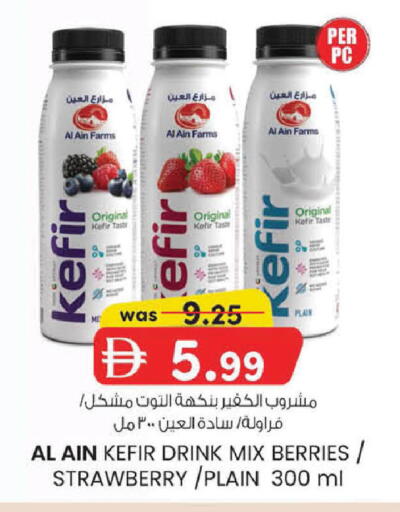 Strawberry available at ك. إم. هايبرماركت in الإمارات العربية المتحدة , الامارات - أبو ظبي