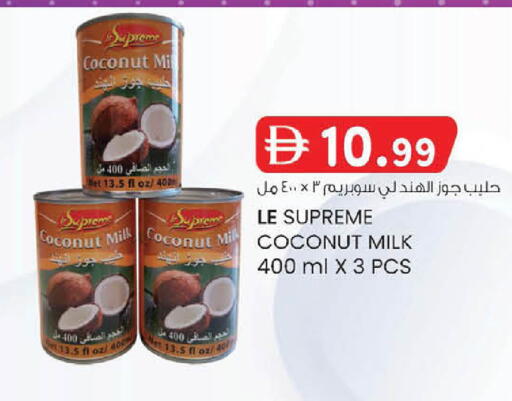 Coconut available at ك. إم. هايبرماركت in الإمارات العربية المتحدة , الامارات - أبو ظبي