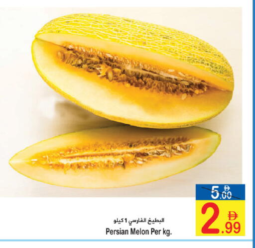 Melon available at سن اند ساند هايبر ماركت ذ.م.م in الإمارات العربية المتحدة , الامارات - رَأْس ٱلْخَيْمَة