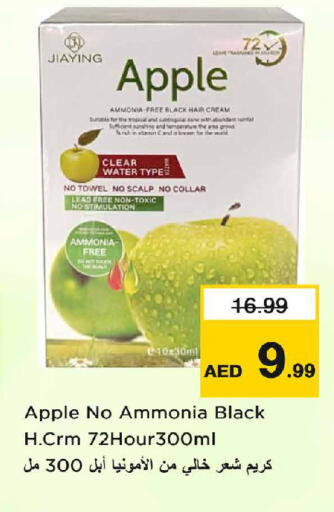 Apple Sage available at نستو هايبرماركت in الإمارات العربية المتحدة , الامارات - دبي
