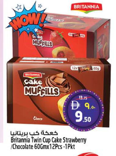 Strawberry available at SAFARI HYPERMARKET  in UAE - Ras al Khaimah