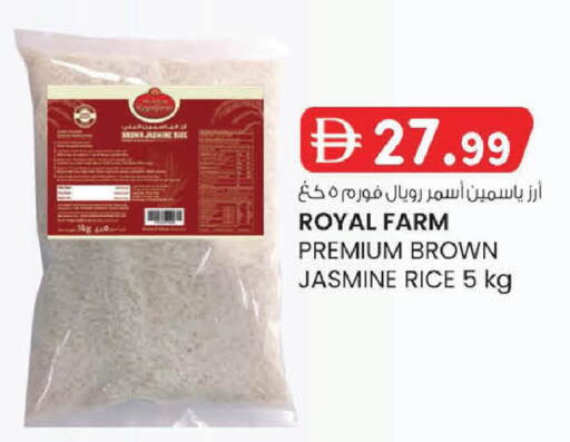 available at ك. إم. هايبرماركت in الإمارات العربية المتحدة , الامارات - أبو ظبي