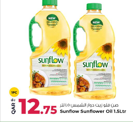 available at Rawabi Hypermarket in Qatar - Al Daayen