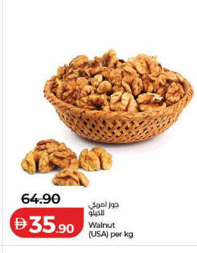 available at Lulu Hypermarket in UAE - Ras al Khaimah
