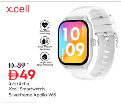available at Nesto Hypermarket in UAE - Ras al Khaimah