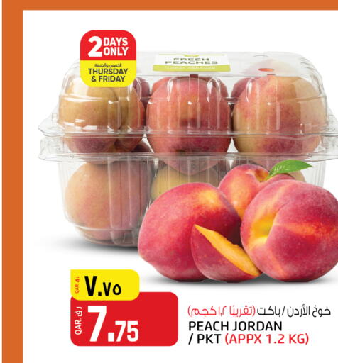 Peach from Jordan available at السعودية in قطر - أم صلال