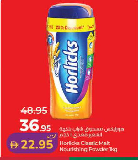 available at Lulu Hypermarket in UAE - Ras al Khaimah