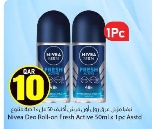 available at دانا ماركت in قطر - الخور