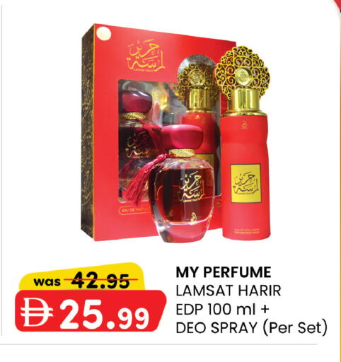 available at صفا هايبر in الإمارات العربية المتحدة , الامارات - أبو ظبي