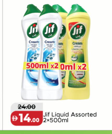 available at Al Aswaq Hypermarket in UAE - Dubai