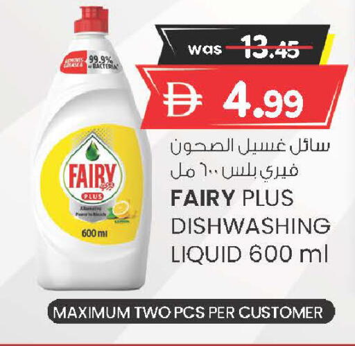 available at ك. الم. للتجارة in الإمارات العربية المتحدة , الامارات - دبي