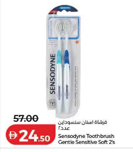 available at Lulu Hypermarket in UAE - Ras al Khaimah