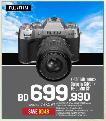 available at Sharaf DG in Bahrain