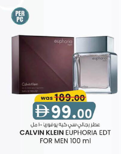 available at ك. إم. هايبرماركت in الإمارات العربية المتحدة , الامارات - أبو ظبي