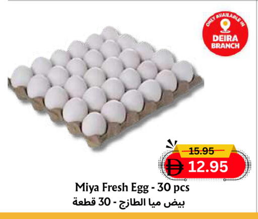 available at Metro Discount Center  in UAE - Dubai