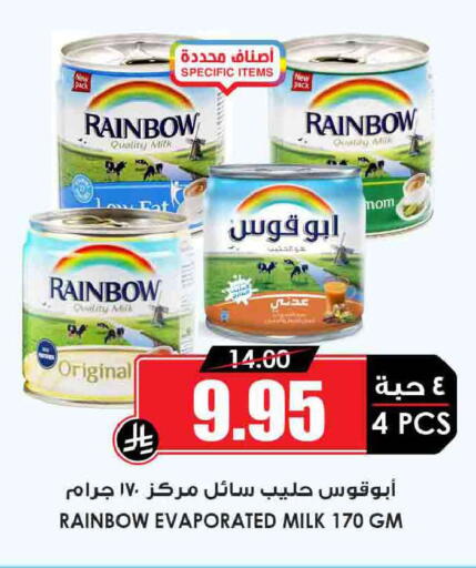 available at أسواق النخبة in مملكة العربية السعودية, السعودية, سعودية - جدة