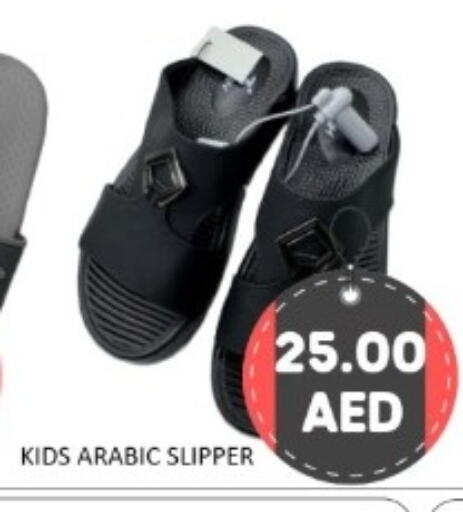 available at GREEN GIFT DEPARTMENT STORE in UAE - Abu Dhabi
