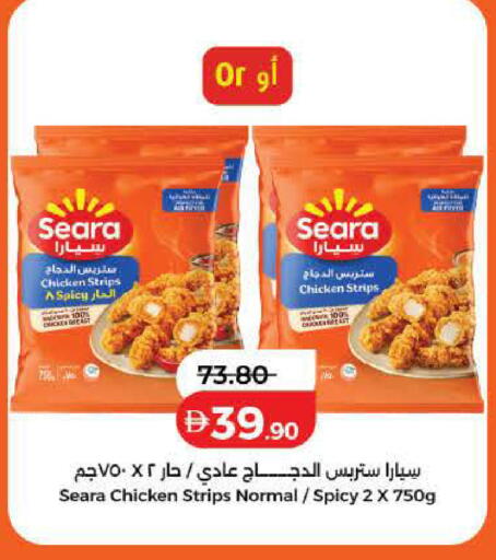 available at Lulu Hypermarket in UAE - Ras al Khaimah