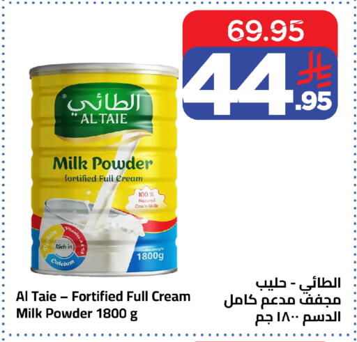 available at Wahj Mart in KSA, Saudi Arabia, Saudi - Jeddah