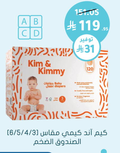 available at Nahdi in KSA, Saudi Arabia, Saudi - Al-Kharj