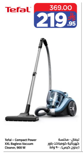 available at Wahj Mart in KSA, Saudi Arabia, Saudi - Jeddah