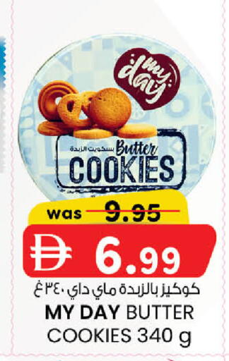 available at ك. إم. هايبرماركت in الإمارات العربية المتحدة , الامارات - أبو ظبي
