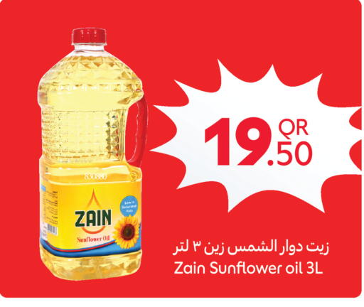 available at Carrefour in Qatar - Doha