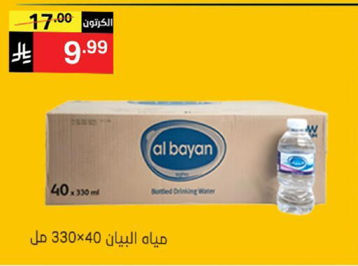 available at Noori Supermarket in KSA, Saudi Arabia, Saudi - Jeddah