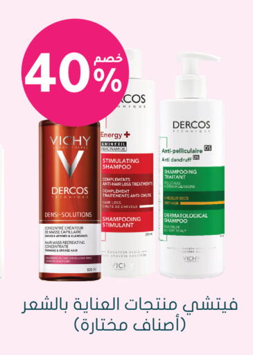 available at Nahdi in KSA, Saudi Arabia, Saudi - Ar Rass
