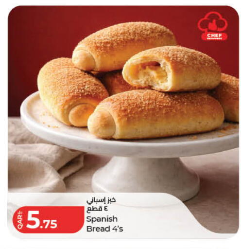 available at LuLu Hypermarket in Qatar - Al Rayyan
