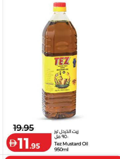 available at Lulu Hypermarket in UAE - Ras al Khaimah