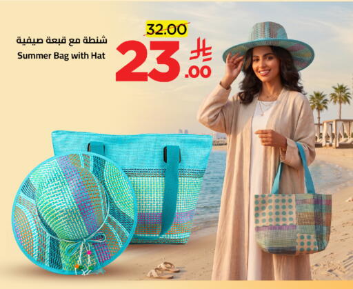 available at وهج مارت in مملكة العربية السعودية, السعودية, سعودية - جدة