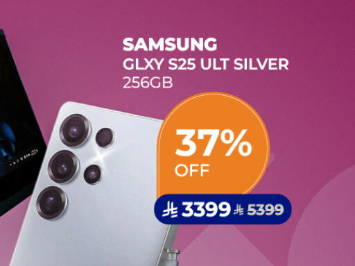 available at Carrefour in KSA, Saudi Arabia, Saudi - Jeddah