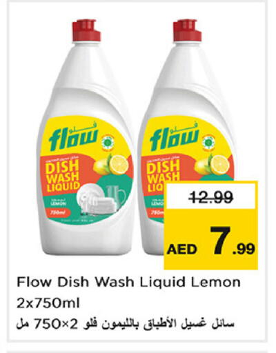 Lemon available at نستو هايبرماركت in الإمارات العربية المتحدة , الامارات - دبي