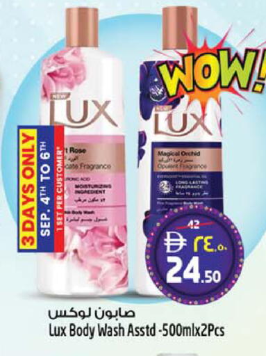 available at Safari Hypermarket  in UAE - Dubai