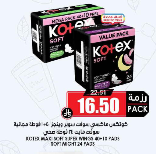 available at أسواق النخبة in مملكة العربية السعودية, السعودية, سعودية - جدة