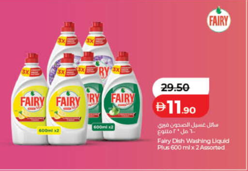 available at Lulu Hypermarket in UAE - Ras al Khaimah