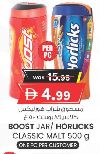 available at ك. الم. للتجارة in الإمارات العربية المتحدة , الامارات - دبي