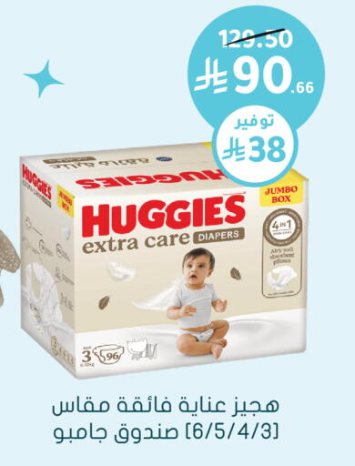 available at Nahdi in KSA, Saudi Arabia, Saudi - Al-Kharj