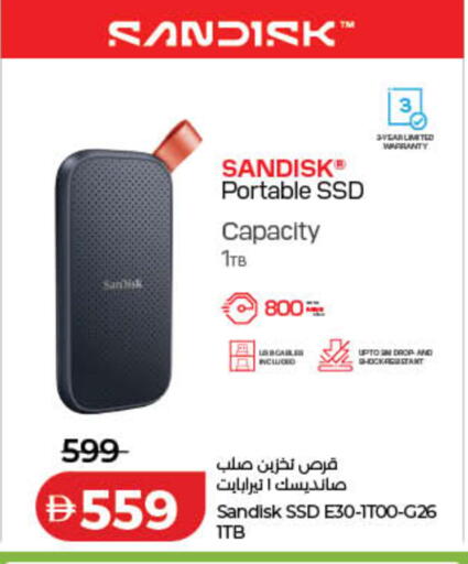 available at Lulu Hypermarket in UAE - Ras al Khaimah