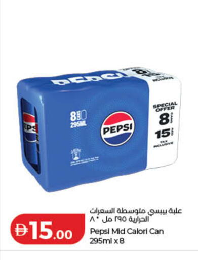 available at Lulu Hypermarket in UAE - Ras al Khaimah