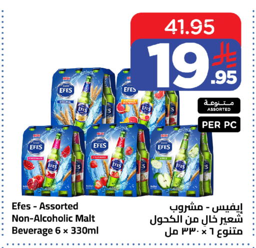 Pomegranate Strawberry available at Wahj Mart in KSA, Saudi Arabia, Saudi - Jeddah
