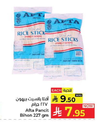 available at Kabayan Hypermarket in KSA, Saudi Arabia, Saudi - Yanbu