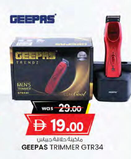 available at صفا هايبر in الإمارات العربية المتحدة , الامارات - ٱلْعَيْن‎