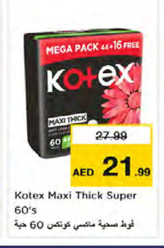 available at نستو هايبرماركت in الإمارات العربية المتحدة , الامارات - دبي