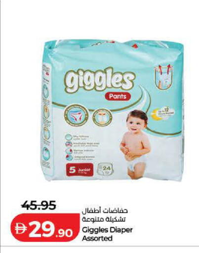 available at Lulu Hypermarket in UAE - Ras al Khaimah