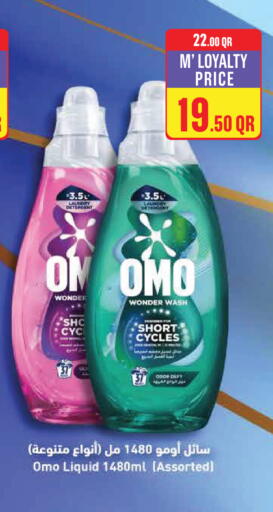 available at Monoprix in Qatar - Al-Shahaniya