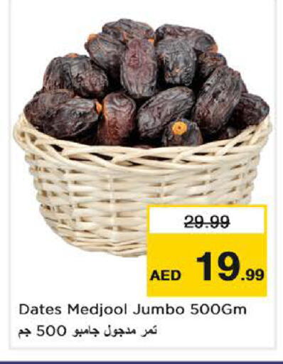 available at نستو هايبرماركت in الإمارات العربية المتحدة , الامارات - دبي